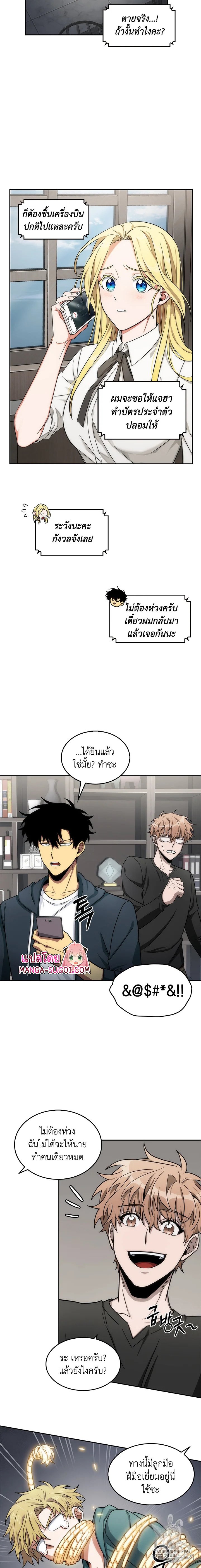 Tomb Raider King 152 (12)
